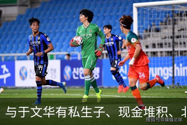 与于文华有私生子、现金堆积、北京买豪宅？被举报的朱之文不忍了