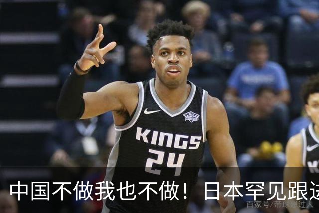 中国不做我也不做！日本罕见跟进，让越南20多年的念想直接落空