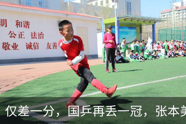 仅差一分，国乒再丢一冠，张本美和成双冠王，国乒收一大利好