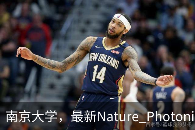 南京大学，最新Nature Photonics!