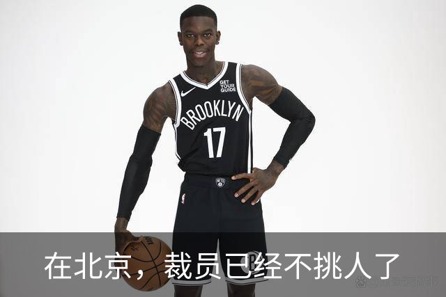 在北京，裁员已经不挑人了