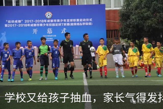 学校又给孩子抽血，家长气得发抖！谁给了学校随意抽血的权力？