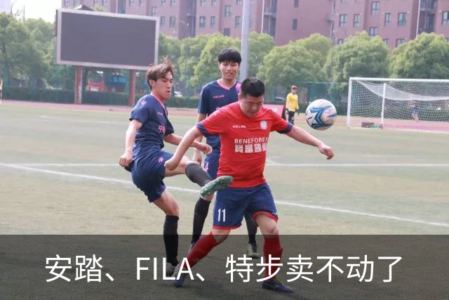 安踏、FILA、特步卖不动了