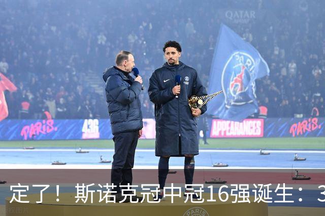 定了！斯诺克冠中冠16强诞生：3位中国选手参加，丁俊晖无缘出战
