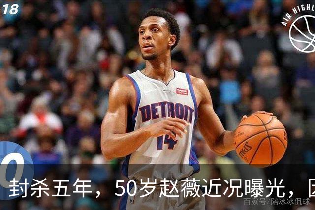 封杀五年，50岁赵薇近况曝光，因胃癌去世传闻一年多前已真相大白