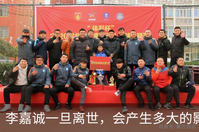 李嘉诚一旦离世，会产生多大的影响？
