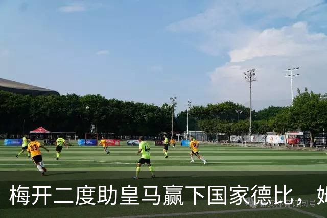 梅开二度助皇马赢下国家德比，姆巴佩社媒晒照庆祝