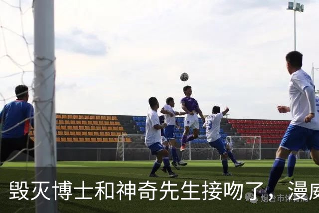 毁灭博士和神奇先生接吻了，漫威正史头一遭