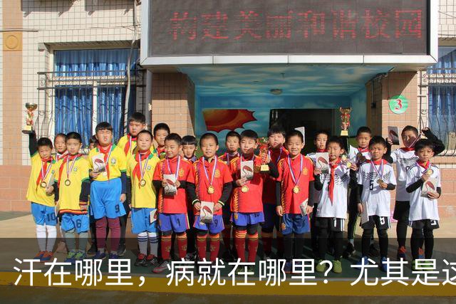 汗在哪里，病就在哪里？尤其是这4个部位出汗多，可能暗藏健康隐患