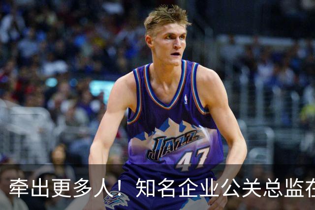 牵出更多人！知名企业公关总监在打击舆情敲诈行动中被警方带走