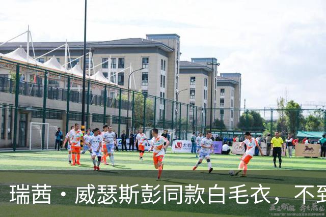 瑞茜·威瑟斯彭同款白毛衣，不到30美元就能拿下