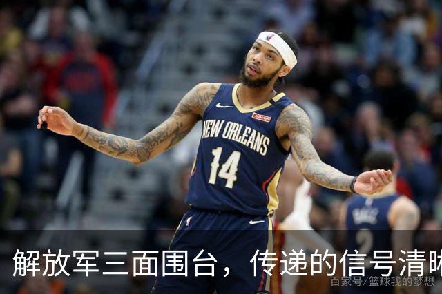 解放军三面围台，传递的信号清晰直接，“台独”已没有任何机会