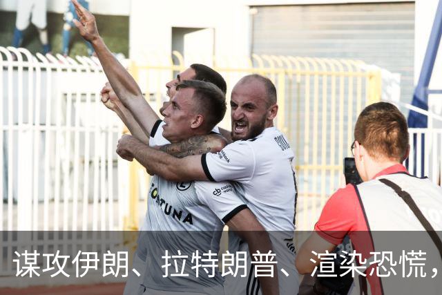 谋攻伊朗、拉特朗普、渲染恐慌，大选前夕押上三张牌，内塔尼亚胡做最后一搏