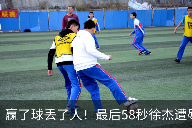 赢了球丢了人！最后58秒徐杰遭辱骂太憋屈，广东球迷怒怼还击