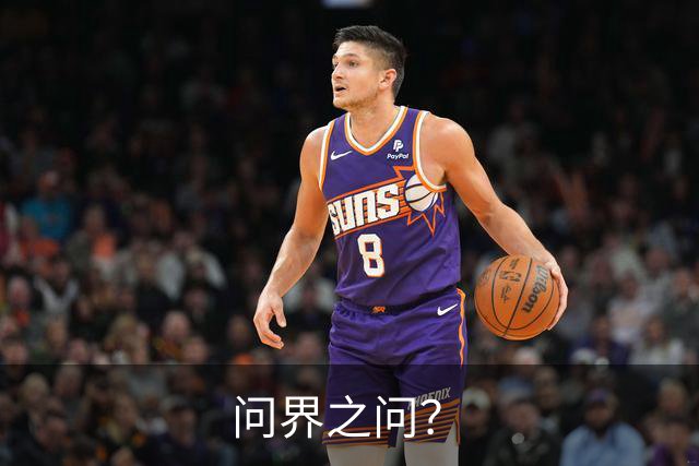 问界之问？
