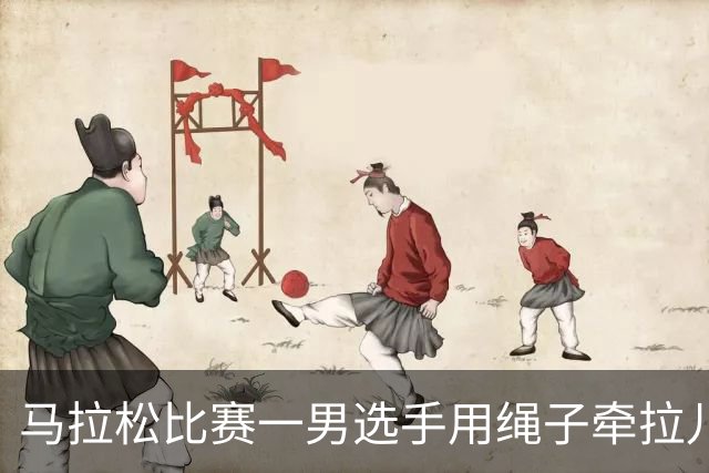 马拉松比赛一男选手用绳子牵拉儿童参赛，组委会：取消成绩并禁赛3年