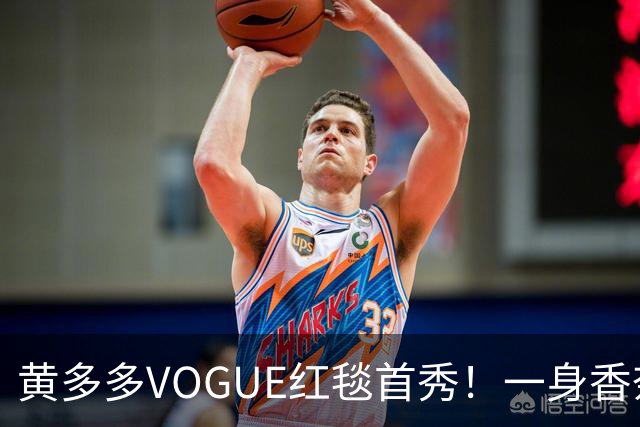 黄多多VOGUE红毯首秀！一身香奈儿红裙，跟妈妈孙莉共用一张脸