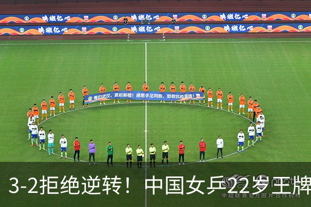 3-2拒绝逆转！中国女乒22岁王牌晋级：世界第五抢当第三巨头？